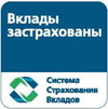 Система страхования вкладов